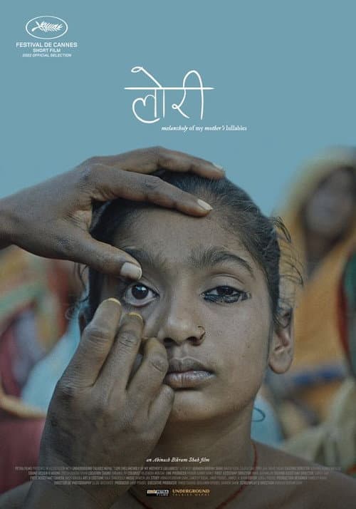 लोरी: Melancholy of my Mother's Lullabies
