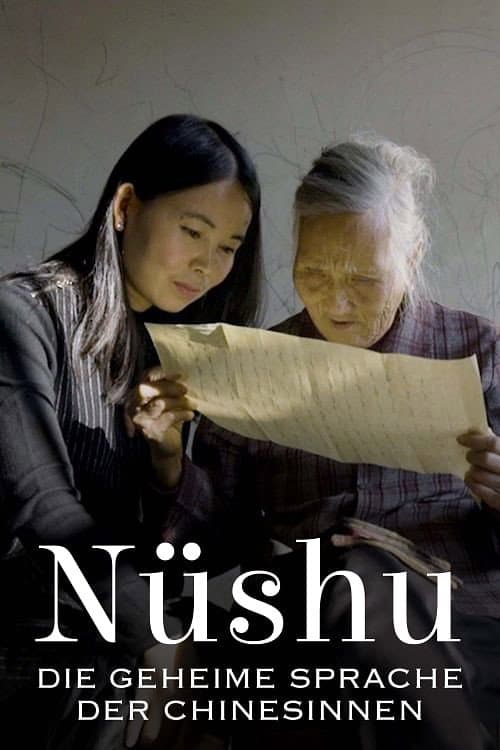 Nüshu - Die geheime Sprache der Chinesinnen
