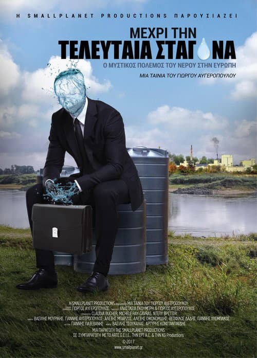 Bis zum letzten Tropfen