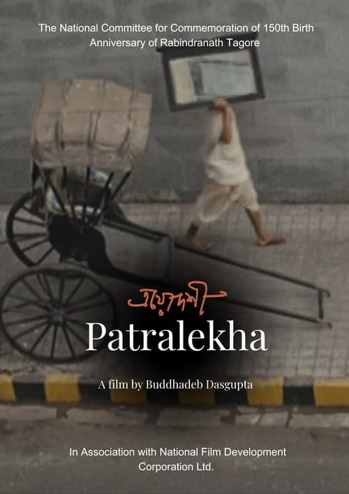 Patralekha