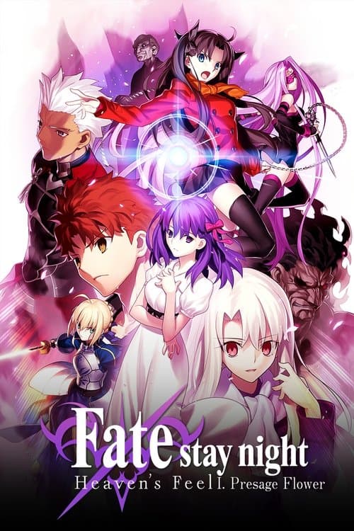 Fate/stay night Heaven's Feel I -Presage Flower-
