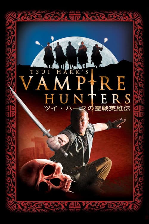 Tsui Hark's Vampire Hunters: Jagd nach den Vampiren