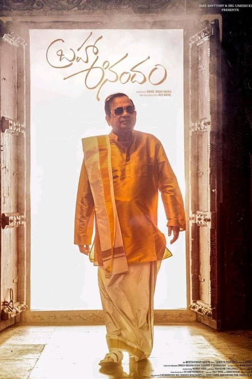 బ్రహ్మా ఆనందం
