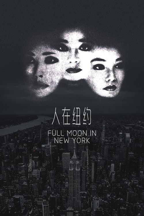 Full Moon in New York