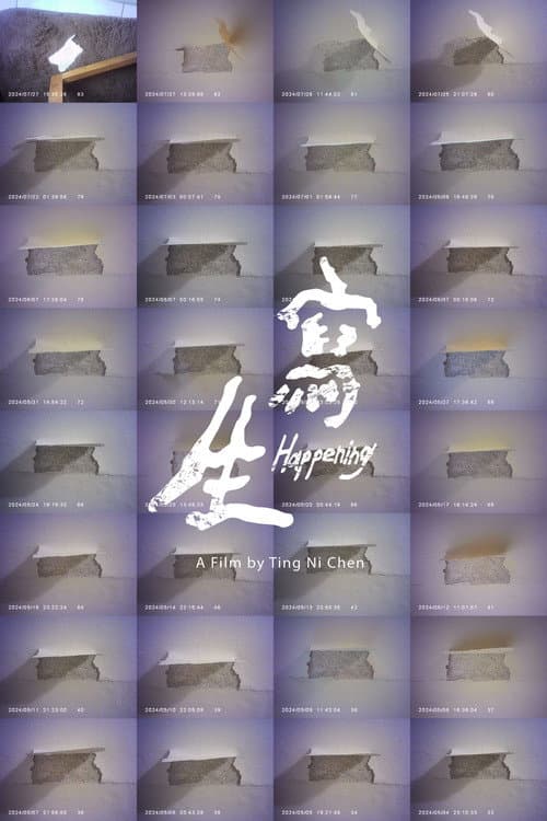 寫生