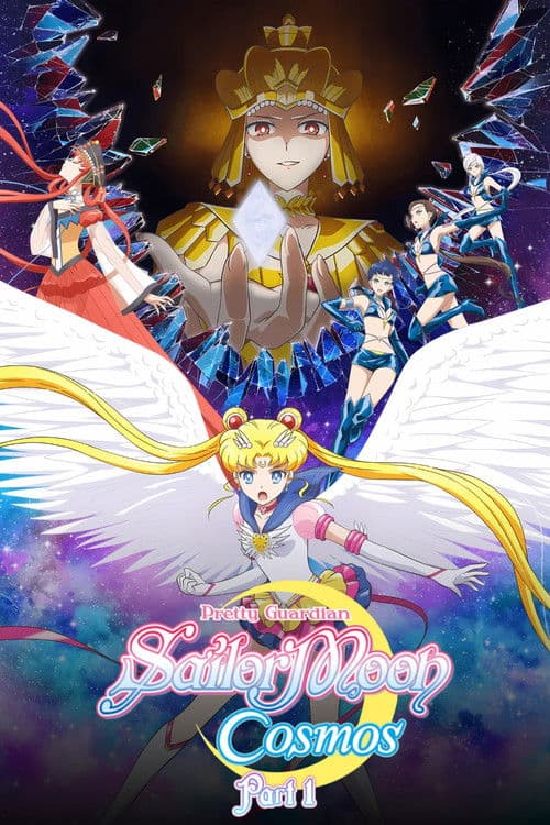 Pretty Guardian Sailor Moon Cosmos: Der Film - Teil 1