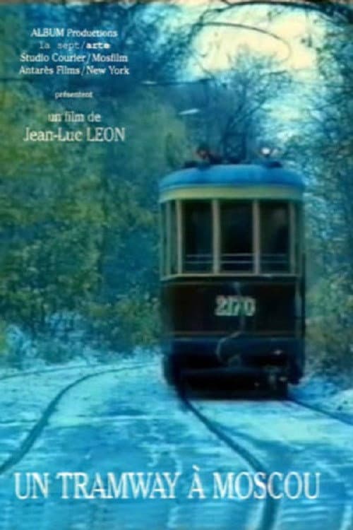 Die letzte Fahrt der Straßenbahn