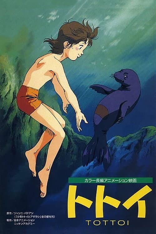 The Secret of The Seal