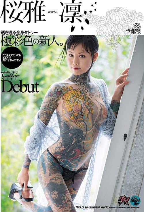 DASD-726 透き通る全身タトゥー 極彩色の新人。Debut