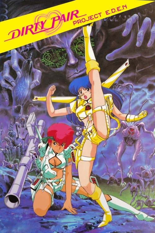 Dirty Pair - Project Eden
