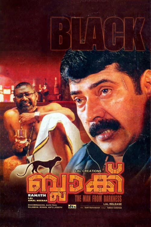 ബ്ലാക്ക്