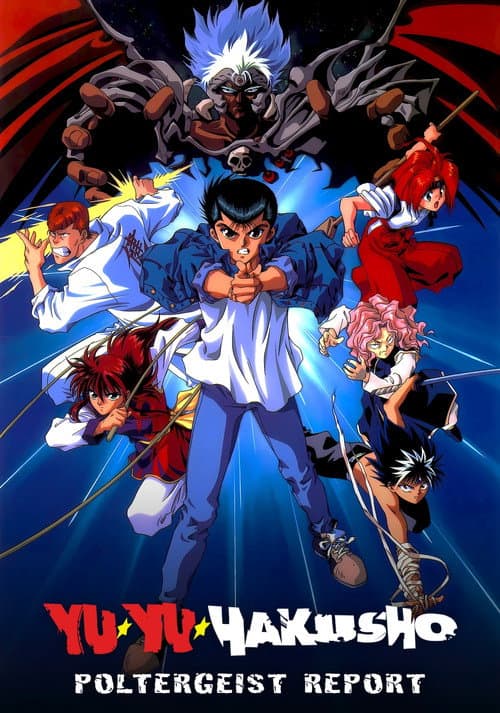 Yu Yu Hakusho: Poltergeist Report