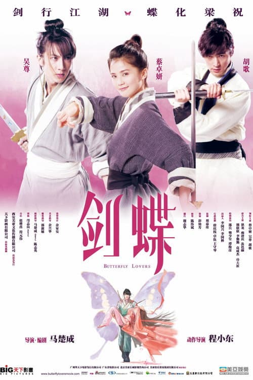 Sword Butterfly - Schwert des Schicksals