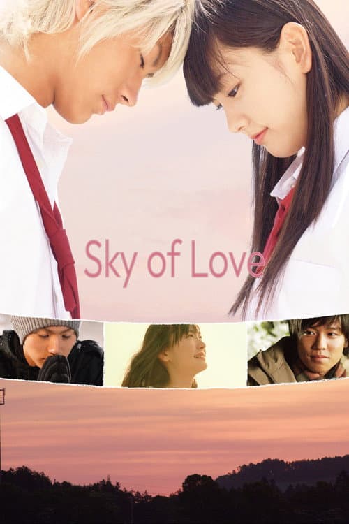 Koizora - Sky of Love
