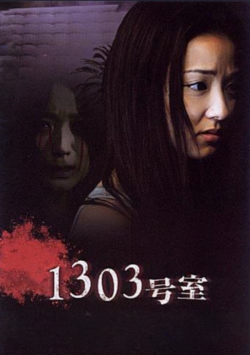 Apartment 1303