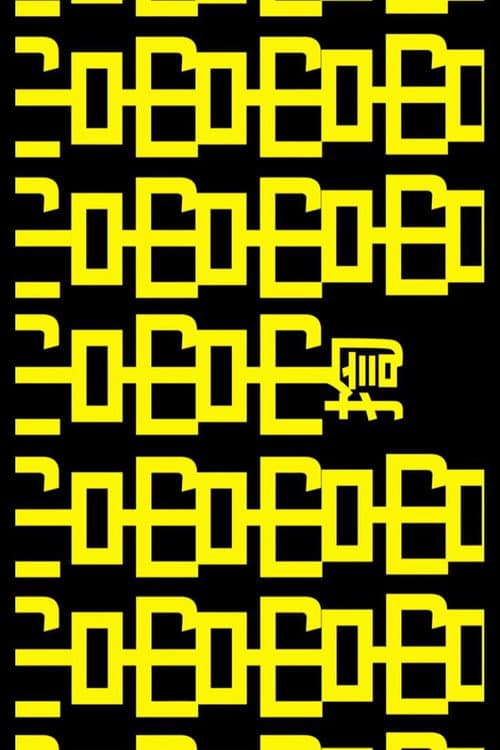 吊吊揈