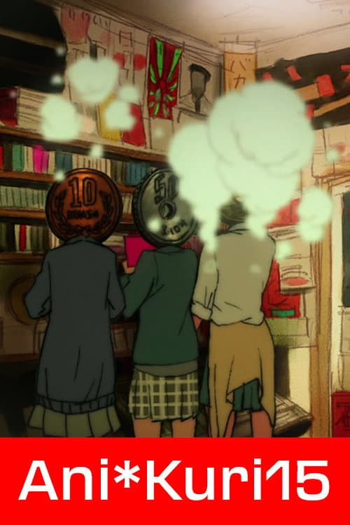 Ani-Kuri 15