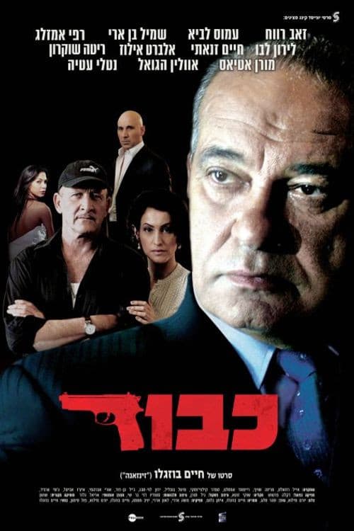 כבוד