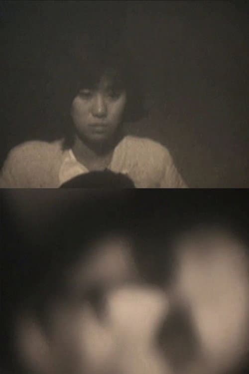 フィクション