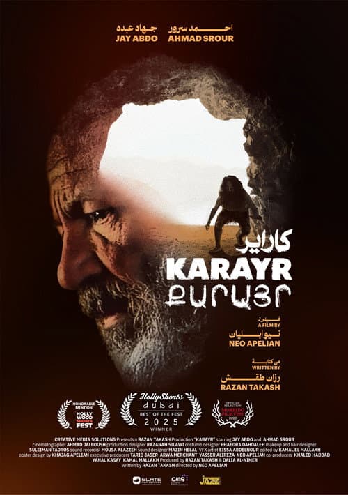 Karayr