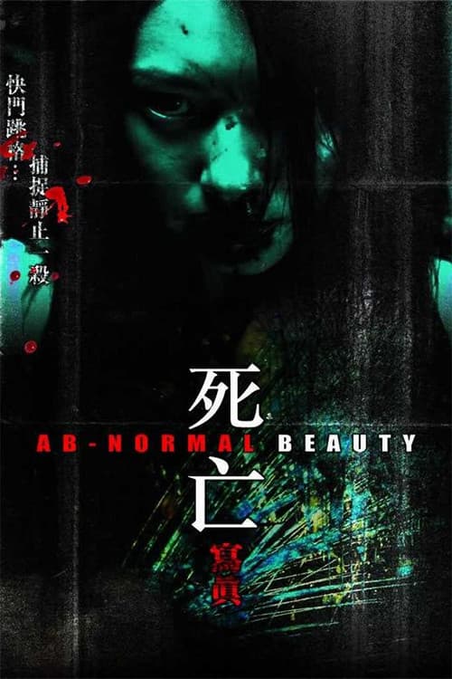 Ab-Normal Beauty - In jedem lebt das Böse