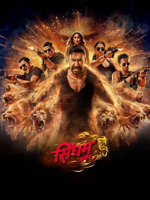 Singham Again