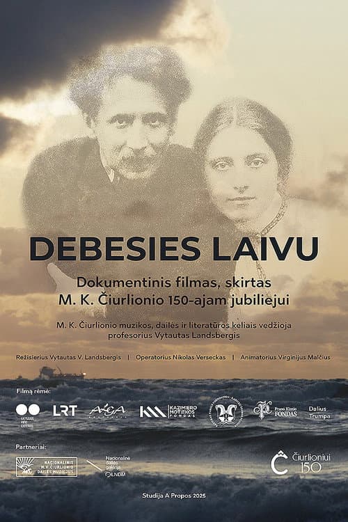 Debesies laivu
