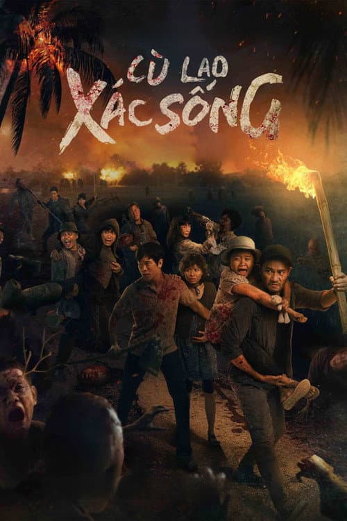 Cù Lao Xác Sống