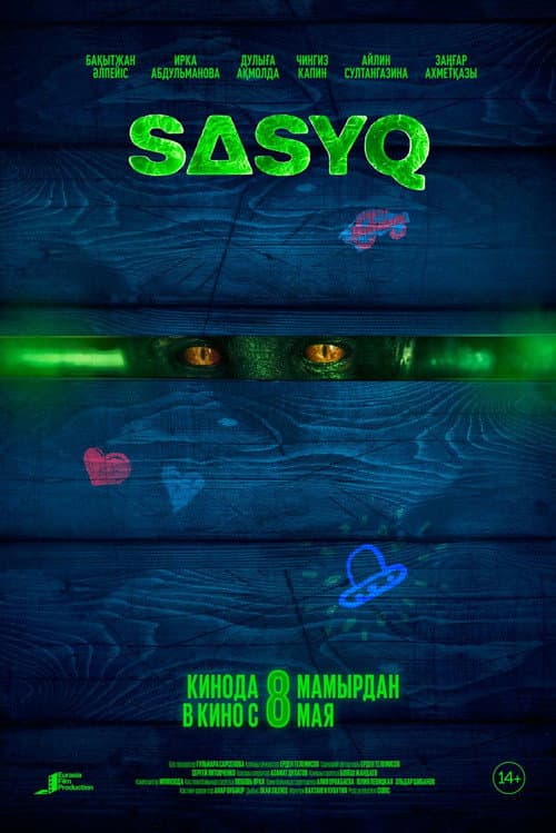 Sasyq  - Stinker