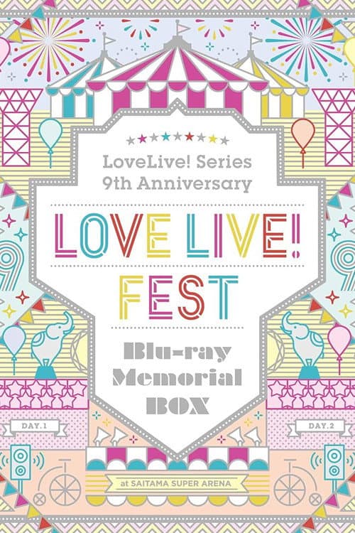 ラブライブ！フェス