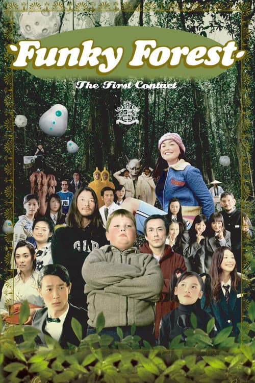 Funky Forest - The First Contact