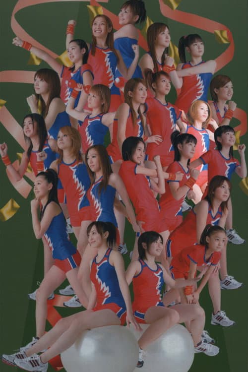 Hello! Project SPORTS FESTIVAL 2006 Solo 村田めぐみ
