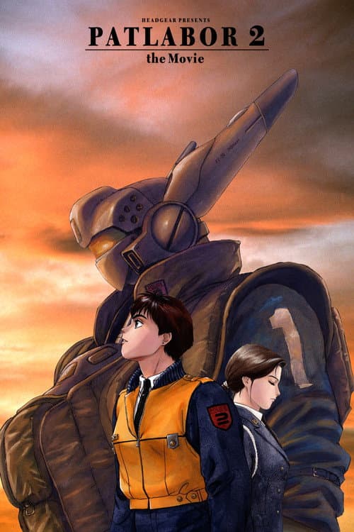 Patlabor 2: Der Film