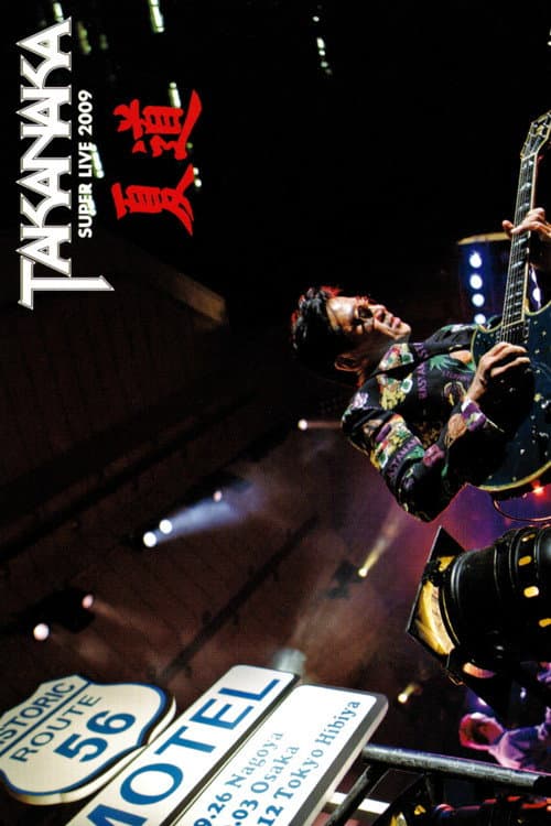 Takanaka Super Live 2009