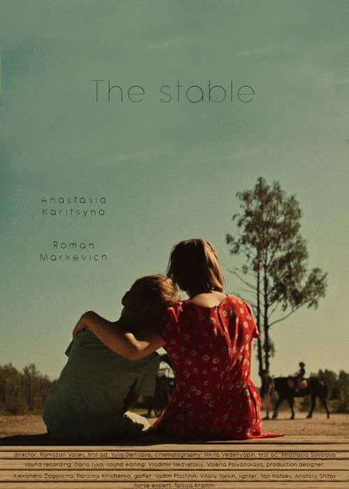 The stable
