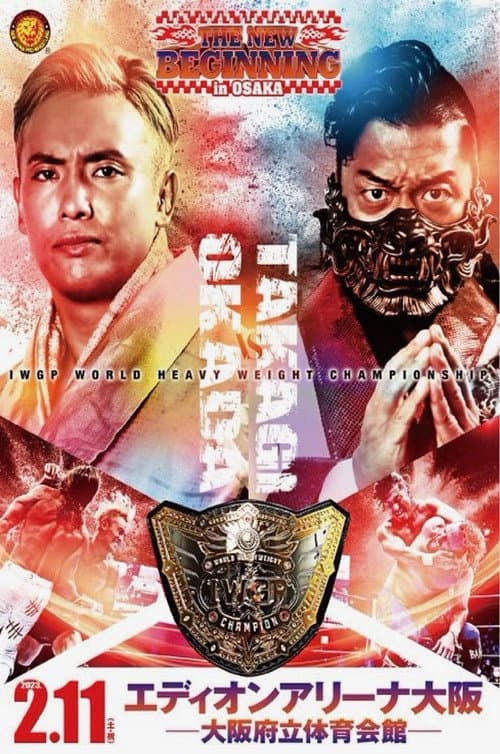 NJPW The New Beginning in Osaka 2023