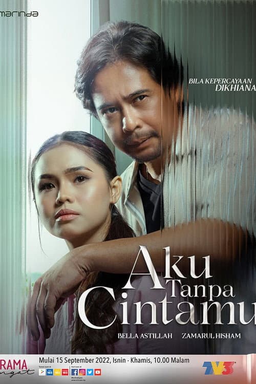 Aku Tanpa Cintamu