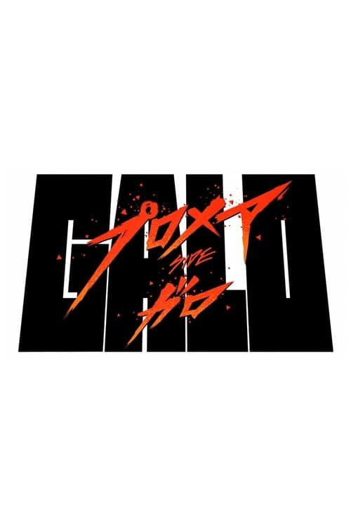 Promare: Galo