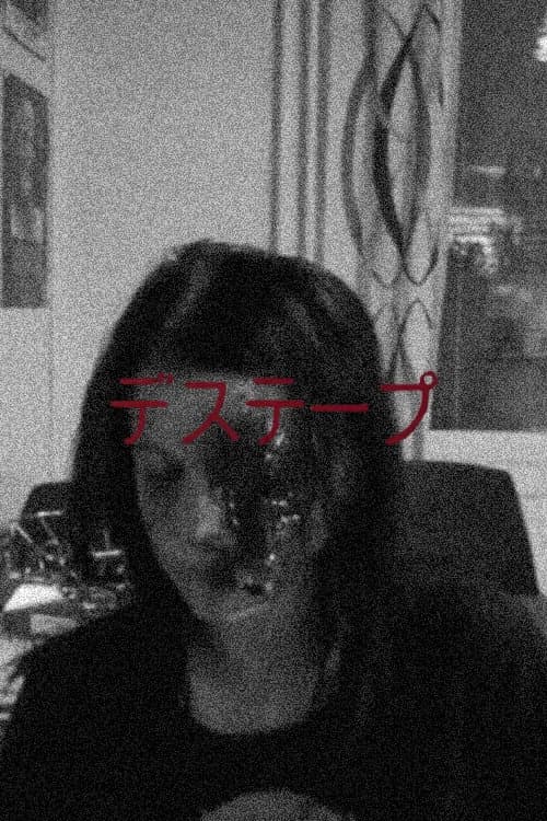 Death Tape