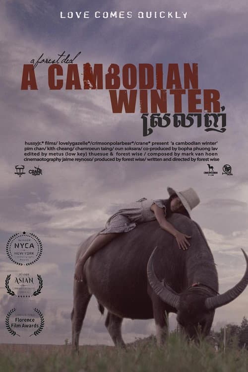 រដូវរងាកម្ពុជា។