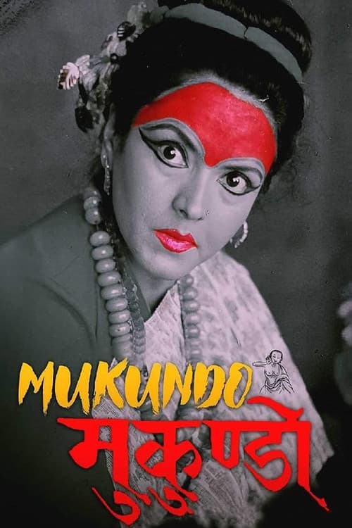 मुकुण्डो