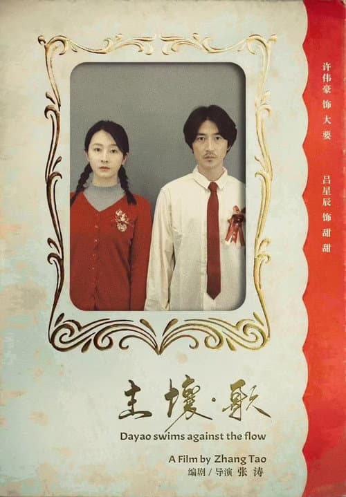 击壤而歌
