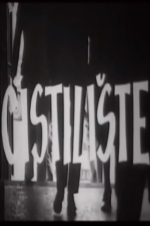 Čistilište