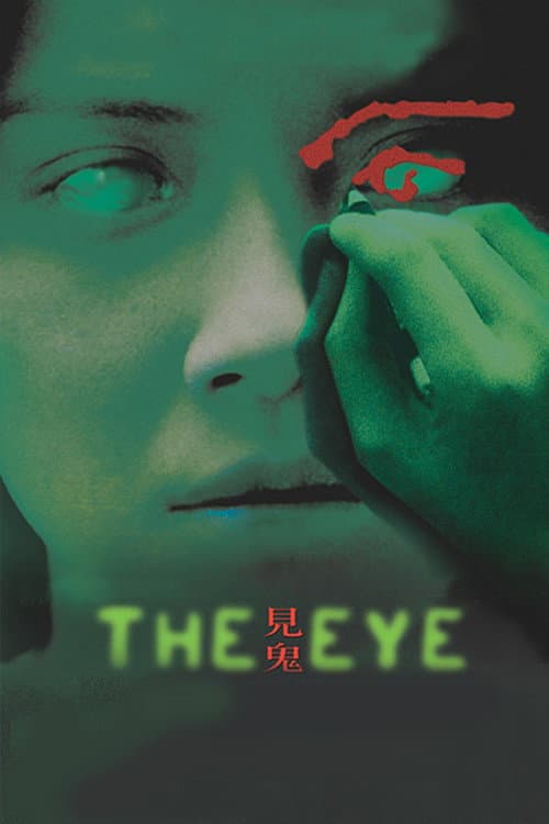 The Eye - Mit den Augen einer Toten