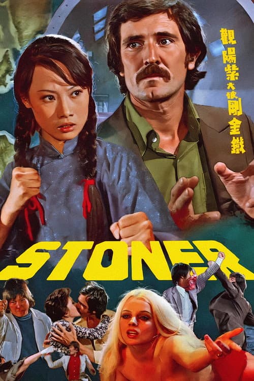 Stoner - Ein Mann wie Granit