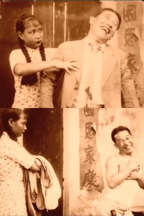 妒花風雨