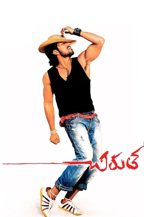 చిరుత