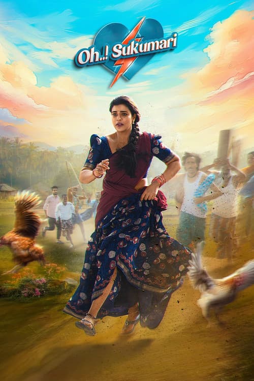 ఓ..! సుకుమారి