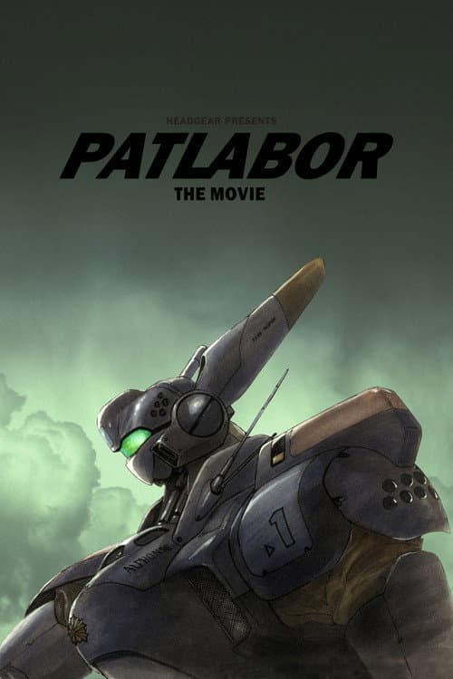 Patlabor: Der Film