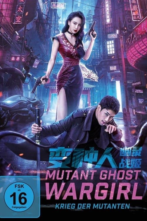 Mutant Ghost Wargirl - Krieg der Mutanten